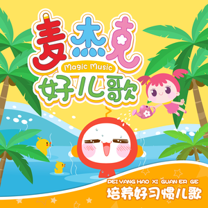 小女生隐藏配位
