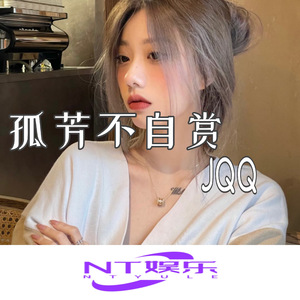 小女生隐藏配位
