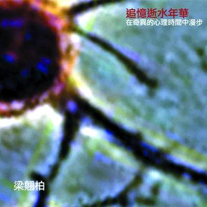 小女生隐藏配位
