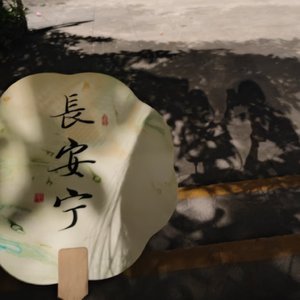 小女生隐藏配位
