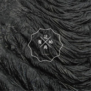 小女生隐藏配位
